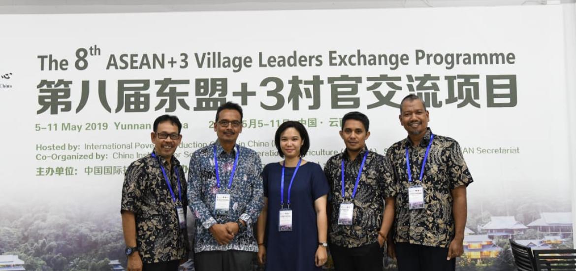 Forum the 8th ASEAN Plus Three Village Leaders Exchange Programme 