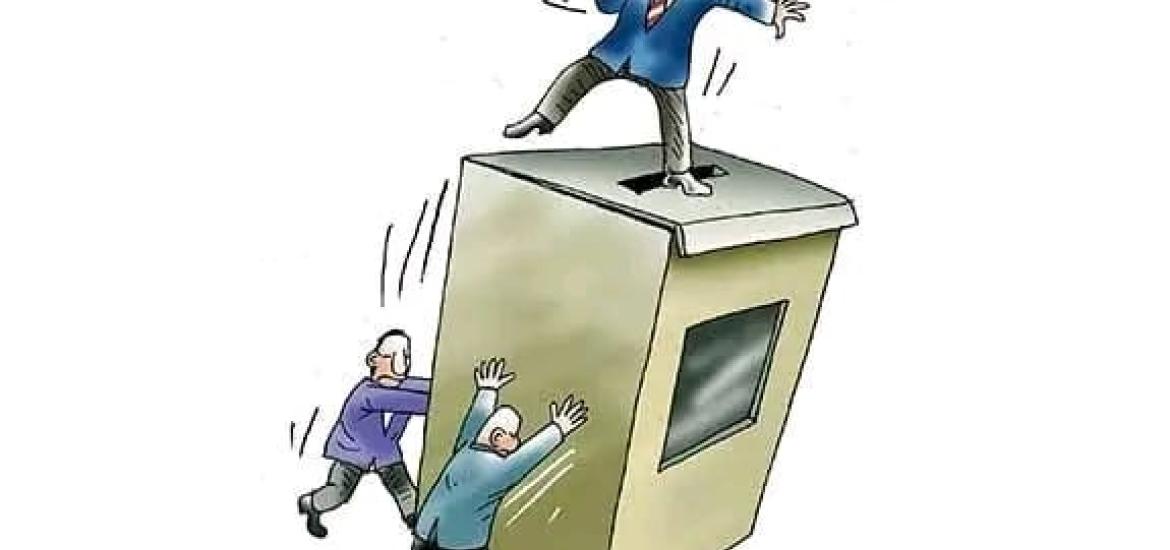 Ilustrasi